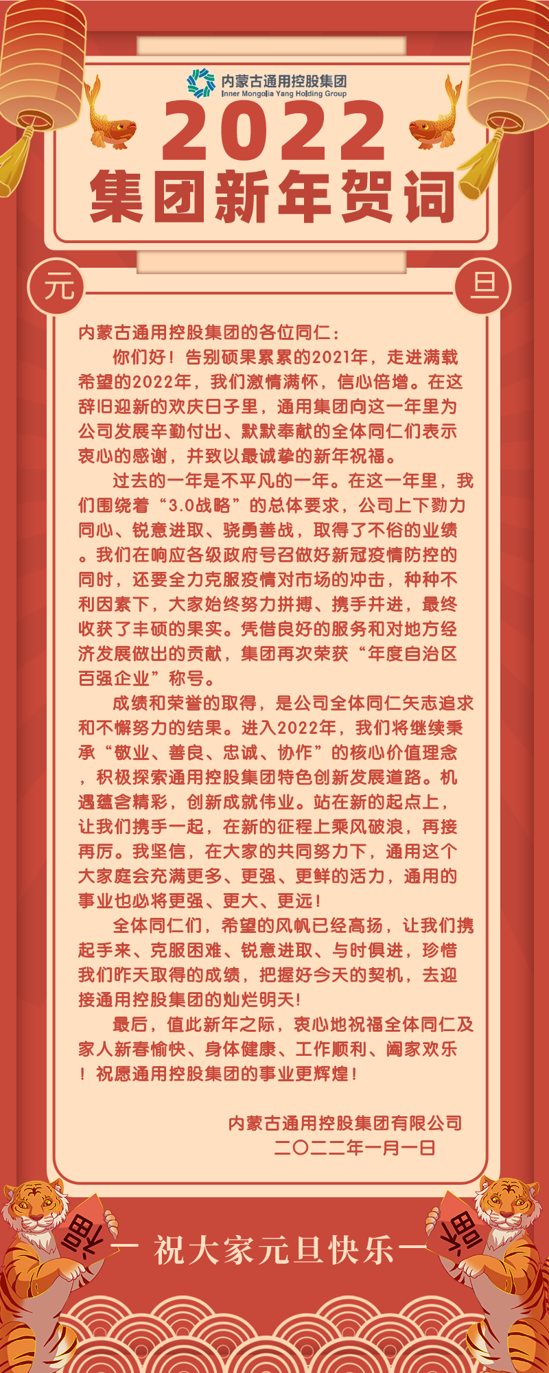 默認文件1641001405170.png